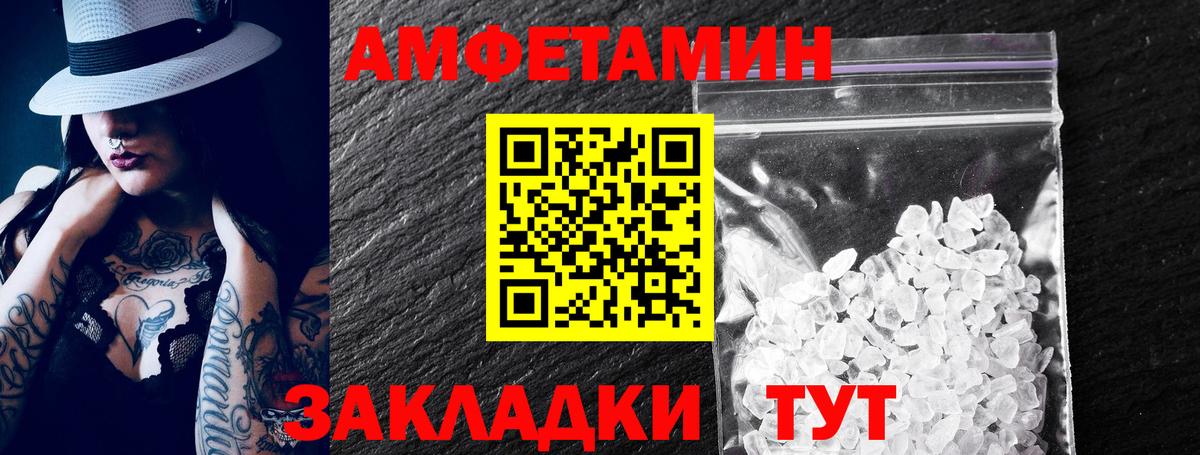 Меф Наро-Фоминск