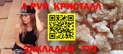 амфетамин Старая Купавна
