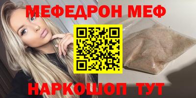 амфетамин Старая Купавна