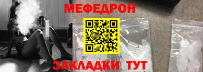 ALPHA-PVP Ставрополь
