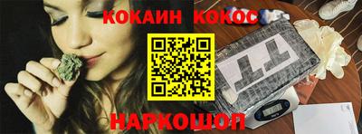 ALPHA-PVP Ставрополь