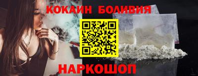 амфетамин Старая Купавна