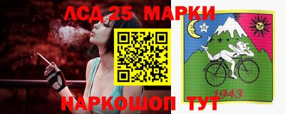 ALPHA-PVP Ставрополь