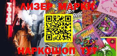амфетамин Старая Купавна