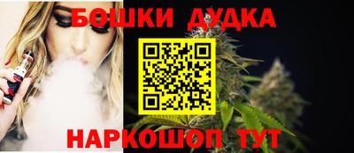 ALPHA-PVP Ставрополь
