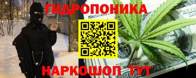 амфетамин Старая Купавна