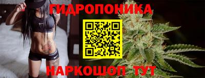 амфетамин Старая Купавна