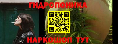 ALPHA-PVP Ставрополь