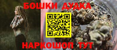 ALPHA-PVP Ставрополь