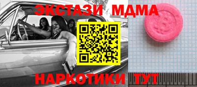 ALPHA-PVP Ставрополь