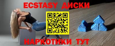 амфетамин Старая Купавна