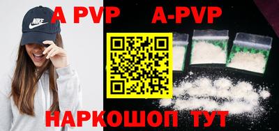 амфетамин Старая Купавна