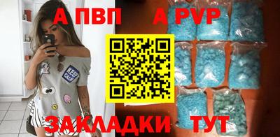 амфетамин Старая Купавна