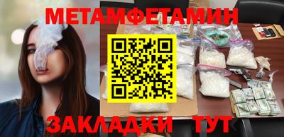амфетамин Старая Купавна