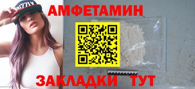 ALPHA-PVP Ставрополь