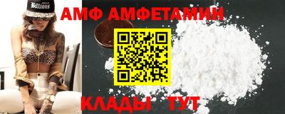 ALPHA-PVP Ставрополь