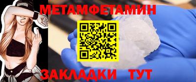 ALPHA-PVP Ставрополь