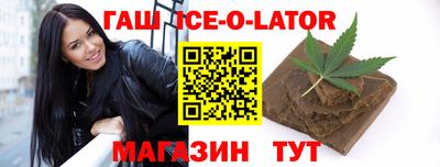 амфетамин Старая Купавна