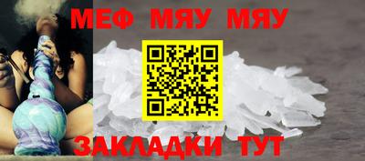 амфетамин Старая Купавна