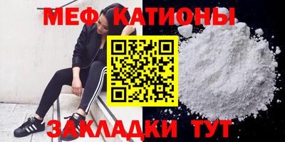 амфетамин Старая Купавна