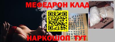 амфетамин Старая Купавна