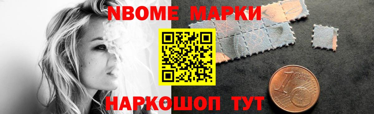 LSD-25 экстази  Вход с VPN  Наро-Фоминск  Лсд 25 экстази кислота 