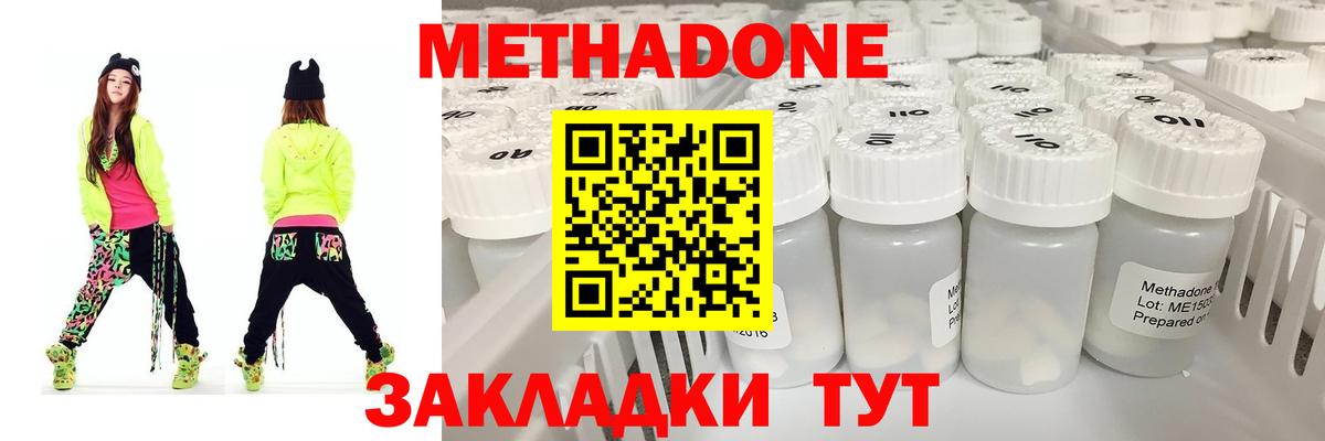 Alpha PVP СОЛЬ   Cocaine  Каннабис  Бошки Шишки  Купить наркотик  ГАШ  NBOMe  Вход с VPN  Наро-Фоминск  COCAIN  Меф МЯУ МЯУ  