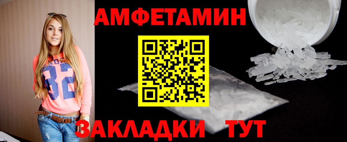 Метамфетамин витя Наро-Фоминск