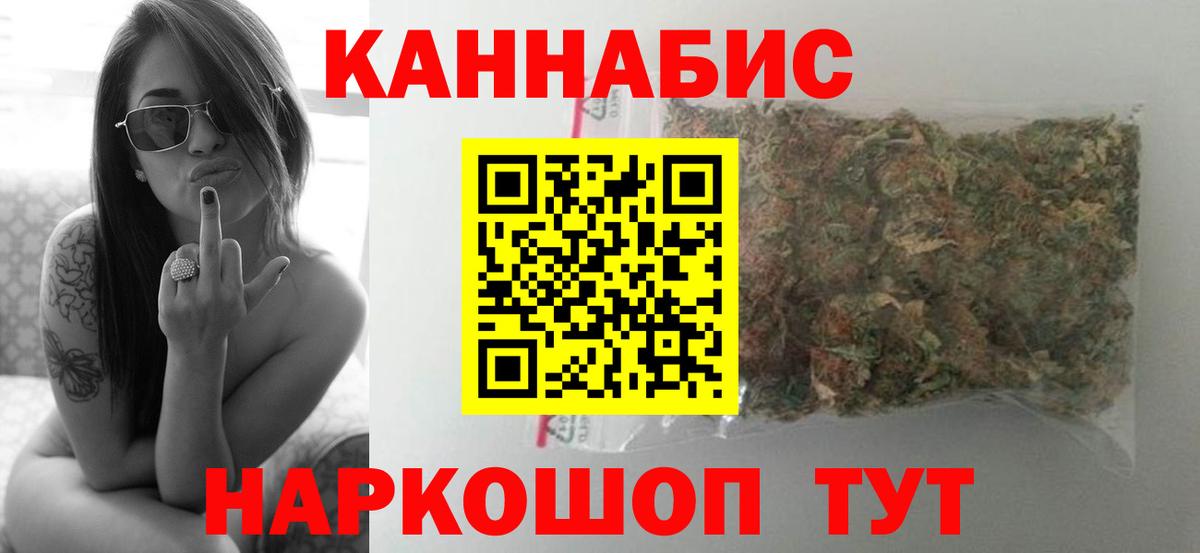 Бошки Шишки тримм  Вход с VPN  Каннабис SATIVA & INDICA  Бошки Шишки сатива  Бошки Шишки сатива  Наро-Фоминск 